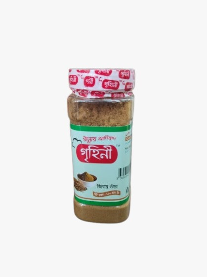 গৃহিণী জিরা গুড়া (Grihini Cumin Powder)